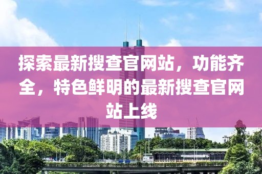 老酒 第13页
