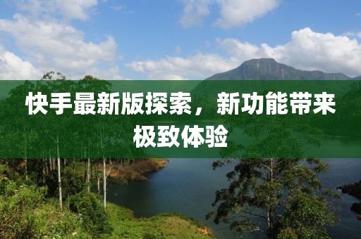 2025年1月 第29页