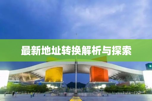 2025年1月 第28页