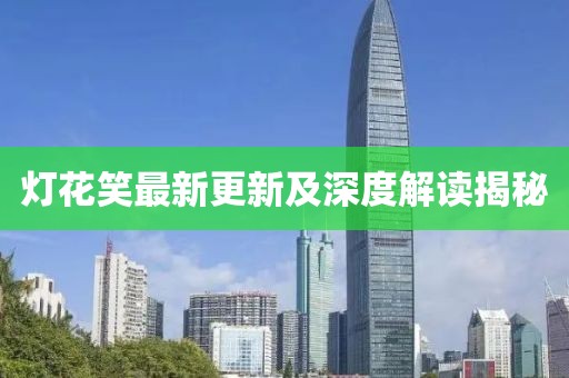 2025年2月 第468页