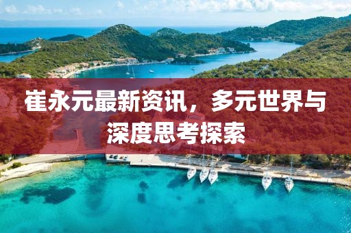 2025年2月 第466页