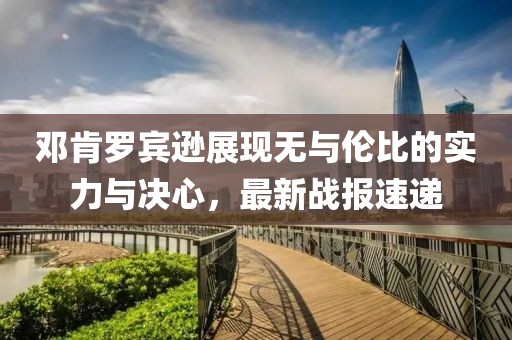瑾年 第14页