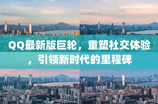 发光小姐姐 第11页