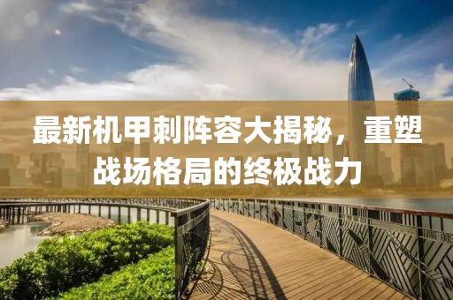 余盼兮 第12页