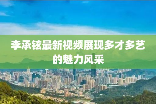橘虞初梦 第13页