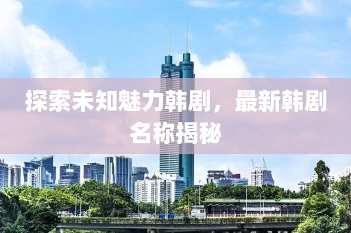 咖啡苦到喉 第11页