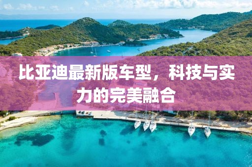 远方小镇 第12页