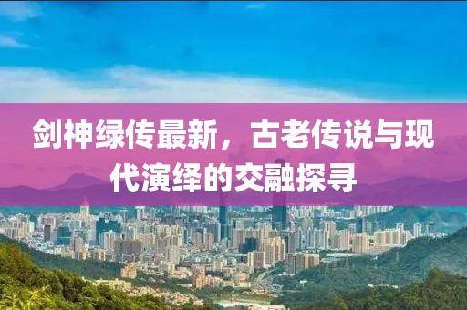2025年2月 第378页