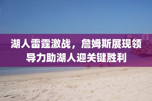 星星打烊 第12页