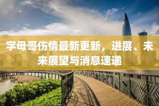 2025年2月 第372页