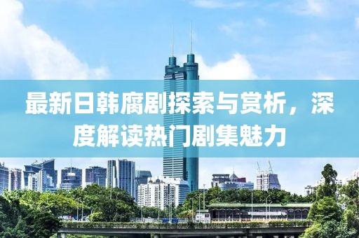 它不想醒 第11页
