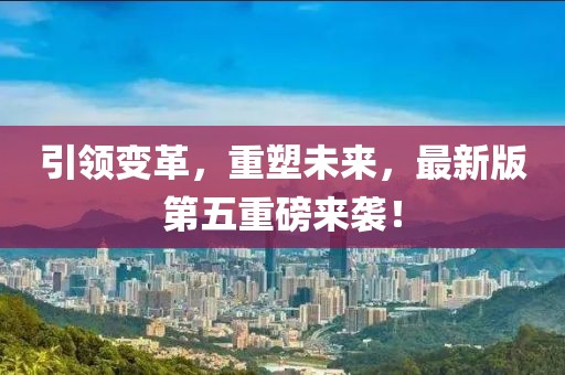 晚街 第13页