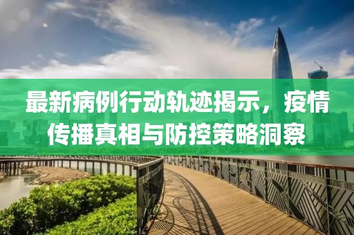 染色年华 第12页