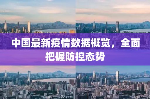 酒尽 第26页