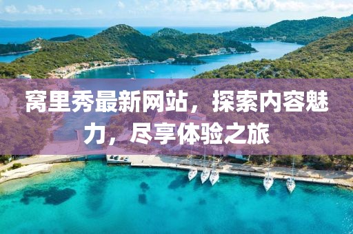 归安 第11页