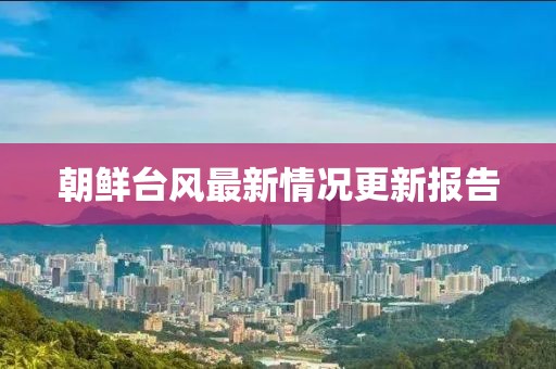 谎友 第11页