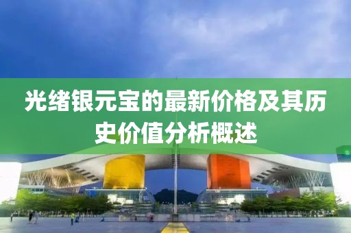 清清茶烟挽 第9页