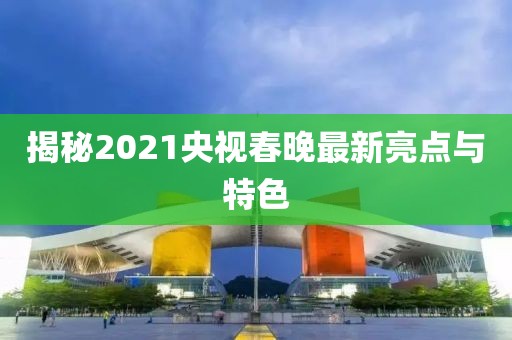 季动 第12页