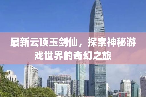 萌兽 第10页