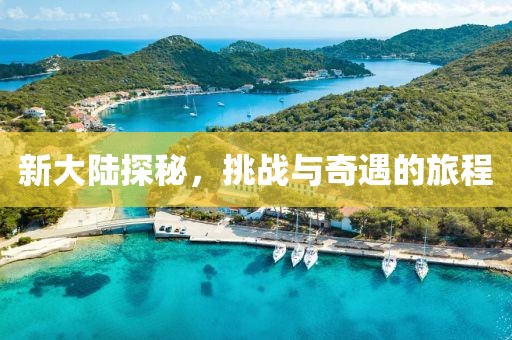 2025年2月 第190页