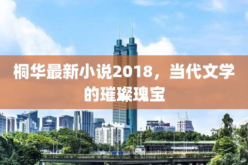 终结 第26页
