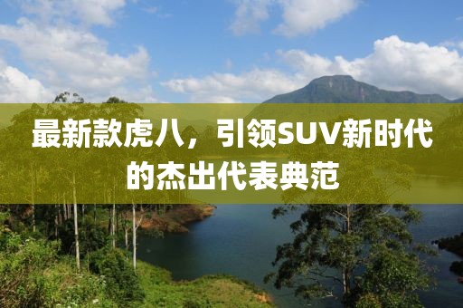 新闻中心 第256页