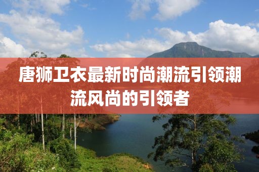 回眸最初 第9页