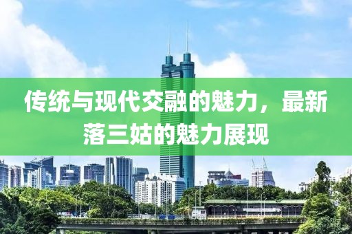 孤浪 第9页