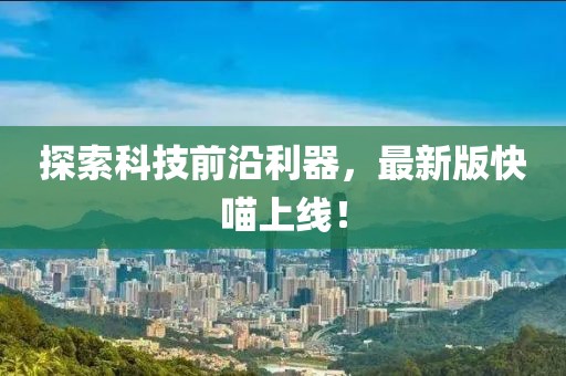 心灵缘分 第9页