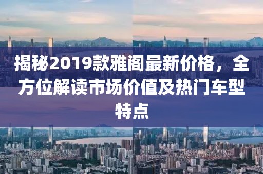 初告白 第9页