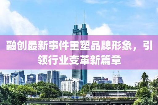 2025年2月 第40页