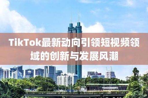 萌兽 第8页