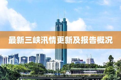 地上霜 第7页