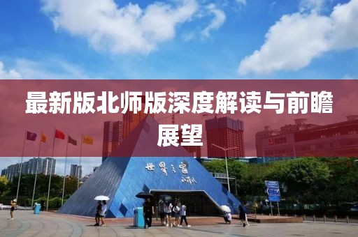 星星打烊 第8页
