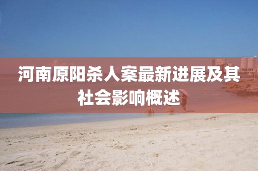 海心 第9页