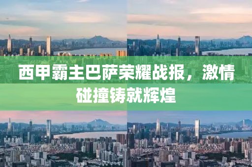 冷夜 第7页