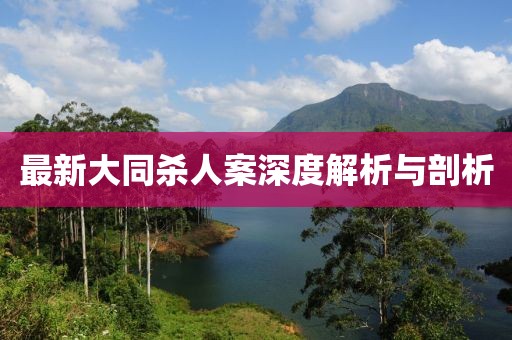 终结 第7页