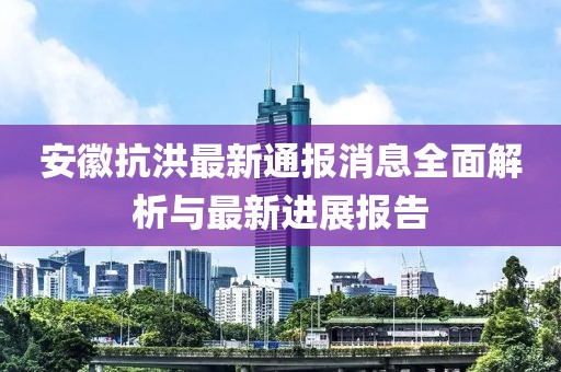 抉择 第8页