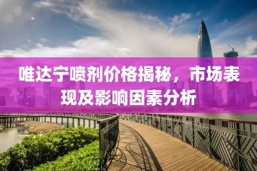 思蒙 第8页