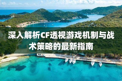 若愚 第6页
