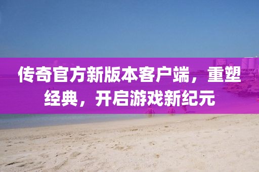 快乐 第7页