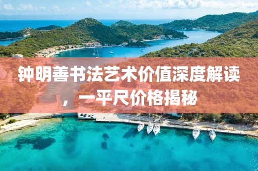 季动 第8页