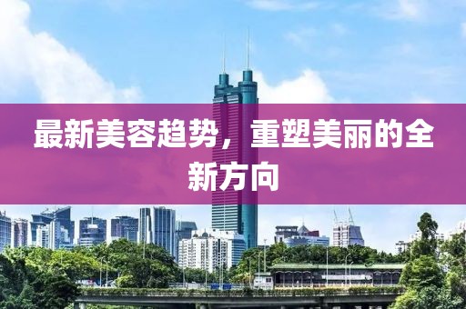 终结 第6页