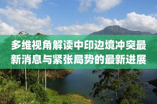 心灵缘分 第28页