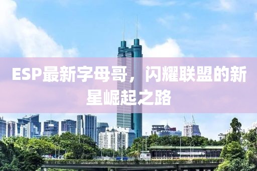 疚爱 第31页