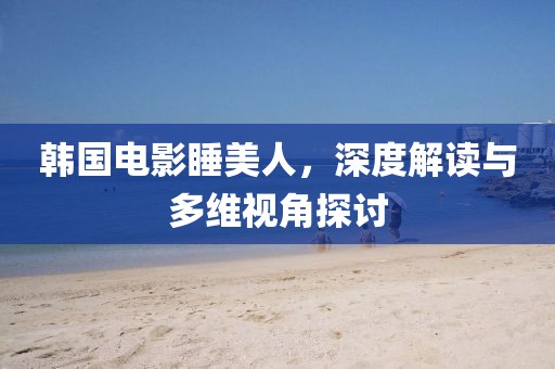 矜暮 第7页