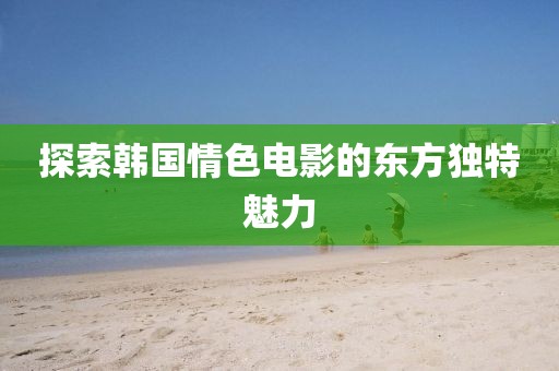 浅浅笑 第6页