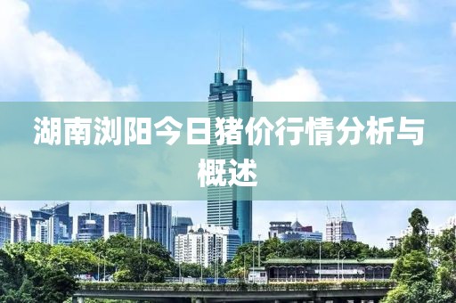地上霜 第6页