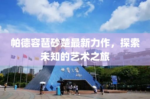 卷卷 第7页