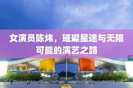 江南烟雨断桥殇 第6页